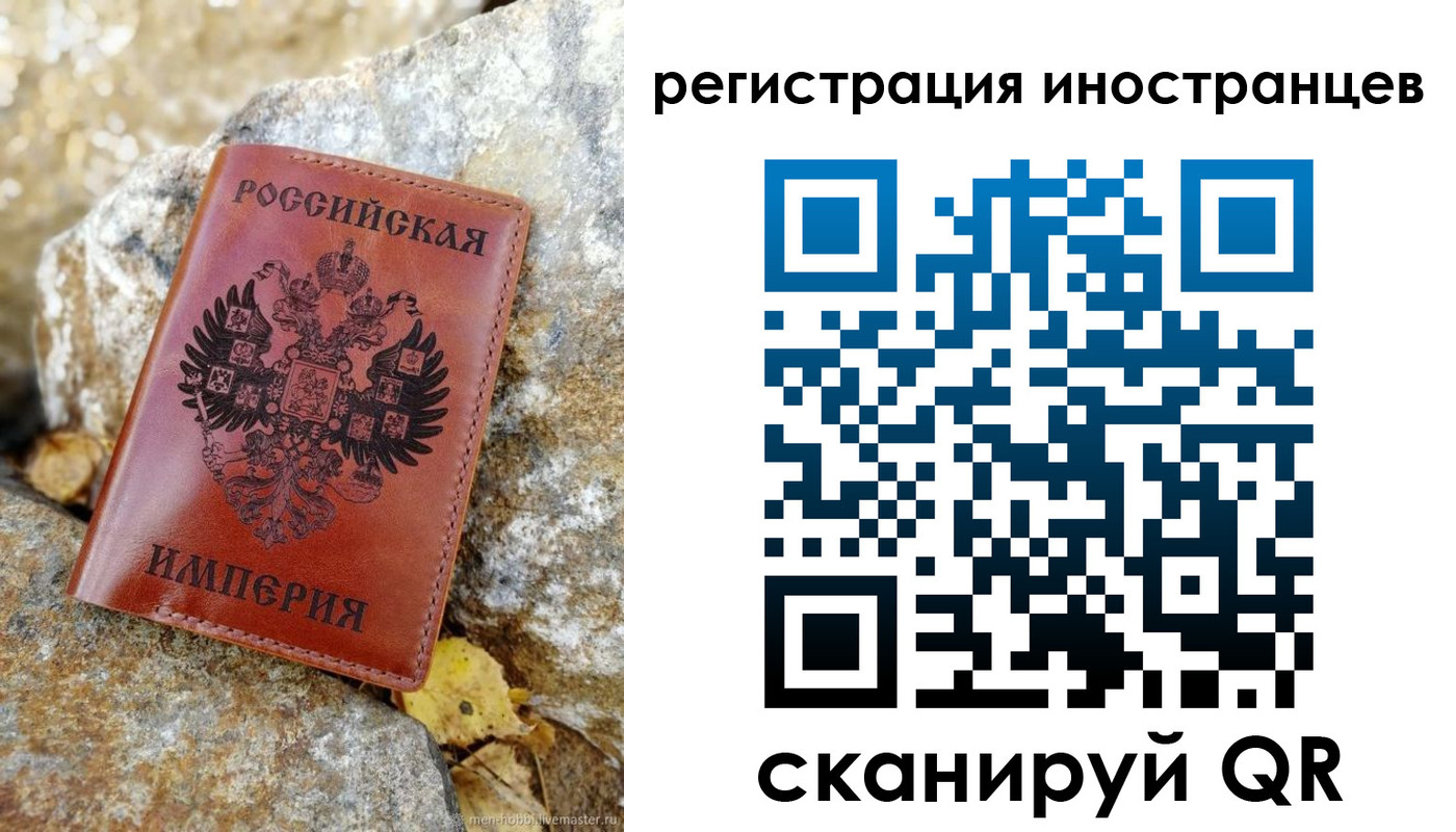 прописка для школы в Иланском