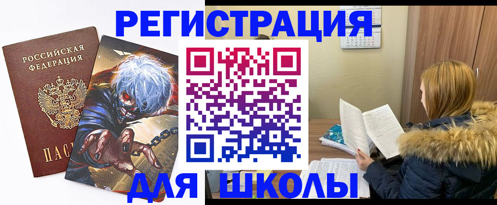 временная регистрация собственник в Иланском